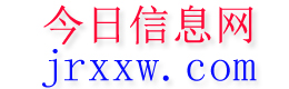 定兴今日信息网